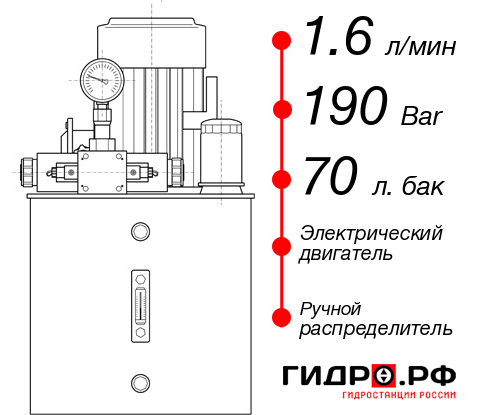 Маслостанция толкателя НЭР-1,6И197Т